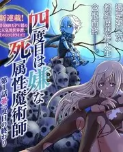 草民影院综艺娱乐 厨房里的哲学家 海报